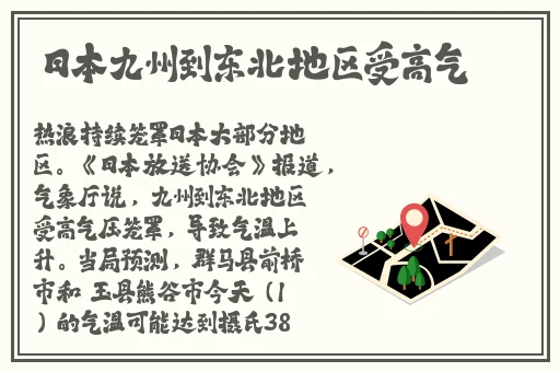 丁香五月手机综合