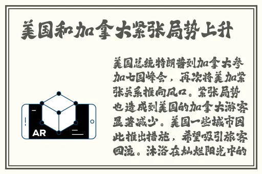 榴莲草莓向日葵黄瓜丝瓜污ios